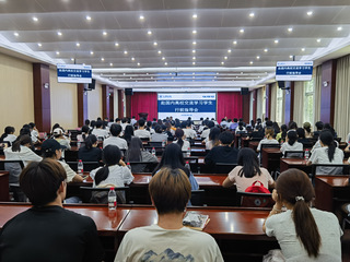 双优引领|三明学院召开2026...