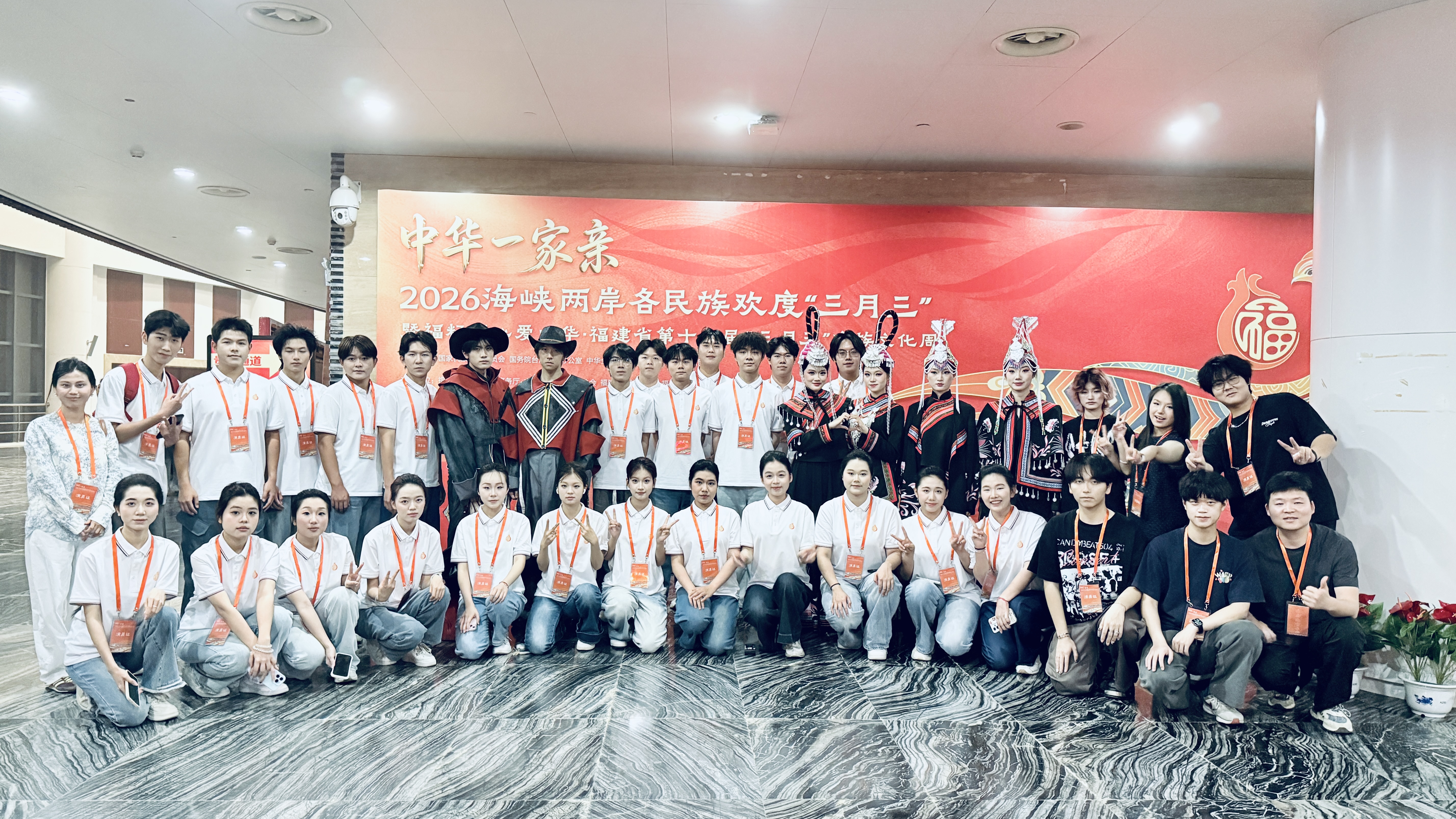 三明学院师生参加省“三月三”主题晚会演出