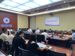 三明学院召开教材工作领导小组会...
