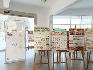 以创意为桥，映两岸风华：202...