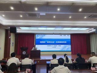 三明学院关工委常务副主任宋孝金...