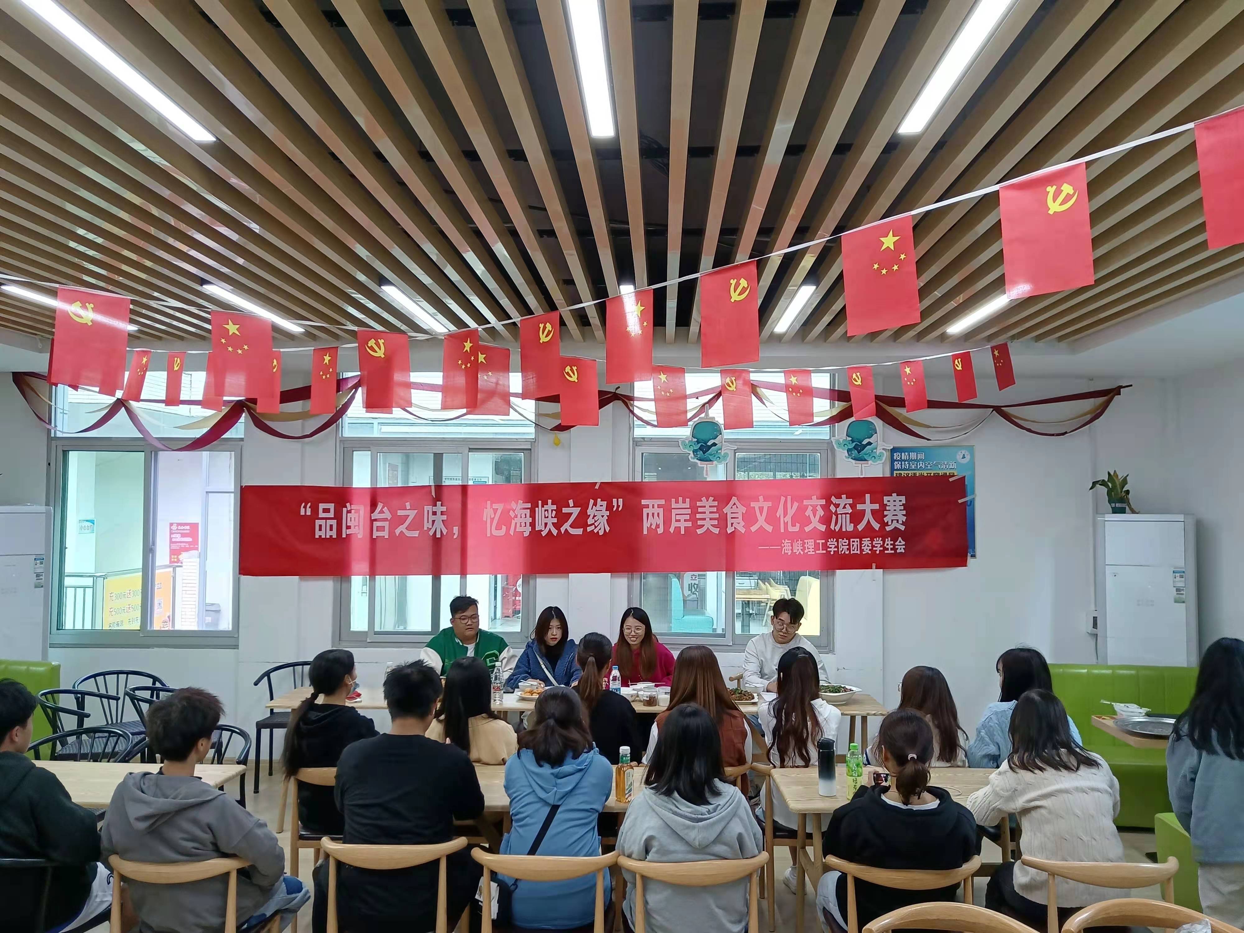 台之味休闲食品加盟