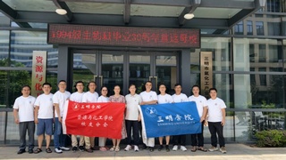 阔别三十载，重聚忆芳华-资源与...