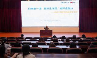 访企拓岗有回音|海峡理工学院邀...